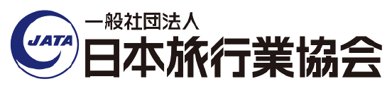 日本旅行業協会