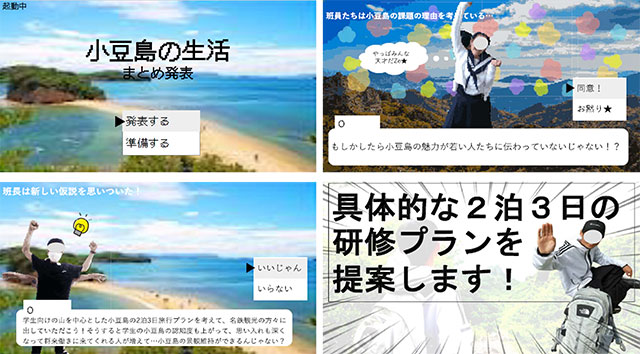 ツアーポイント