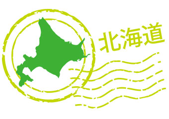 北海道イメージ