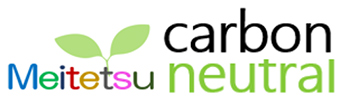 carbon neutral