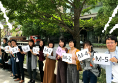 東京学生エスコート