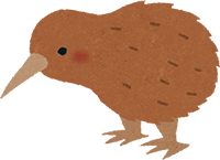 動物のキウイ