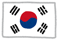 韓国国旗