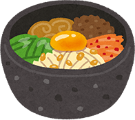石焼ビビンバ