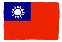 台湾国旗