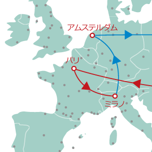 ヨーロッパの就航地