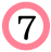 幸せプランその7