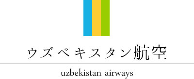 ウズベキスタン航空