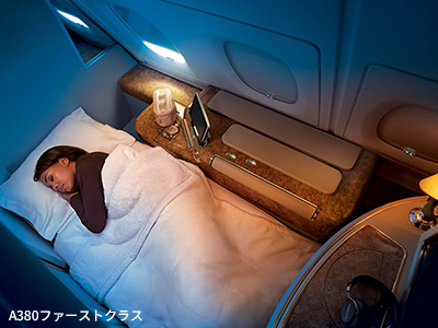 エミレーツ航空イメージ