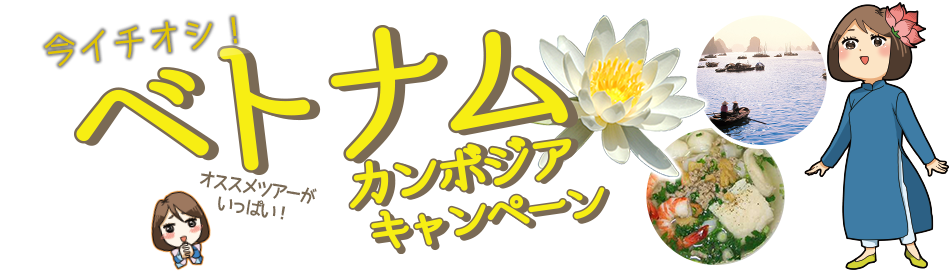 アジアリゾート