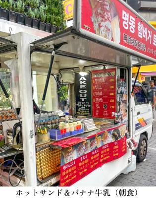 ホットサンド屋台の写真