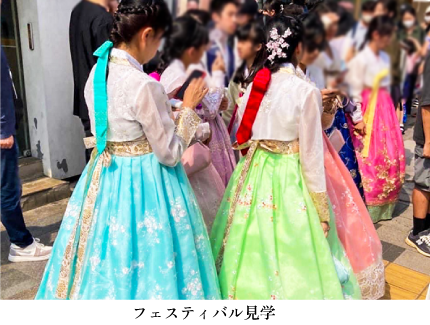フェスティバルの写真