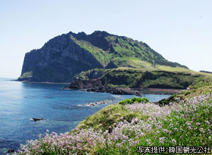 城山日出峰