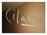 おすすめレストラン（ Cilantro Restaurant & Wine Bar）