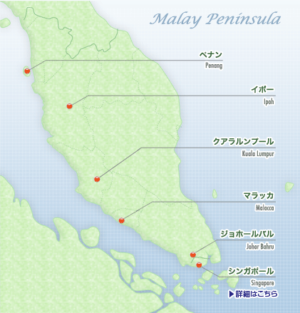 マレー半島周遊マップ