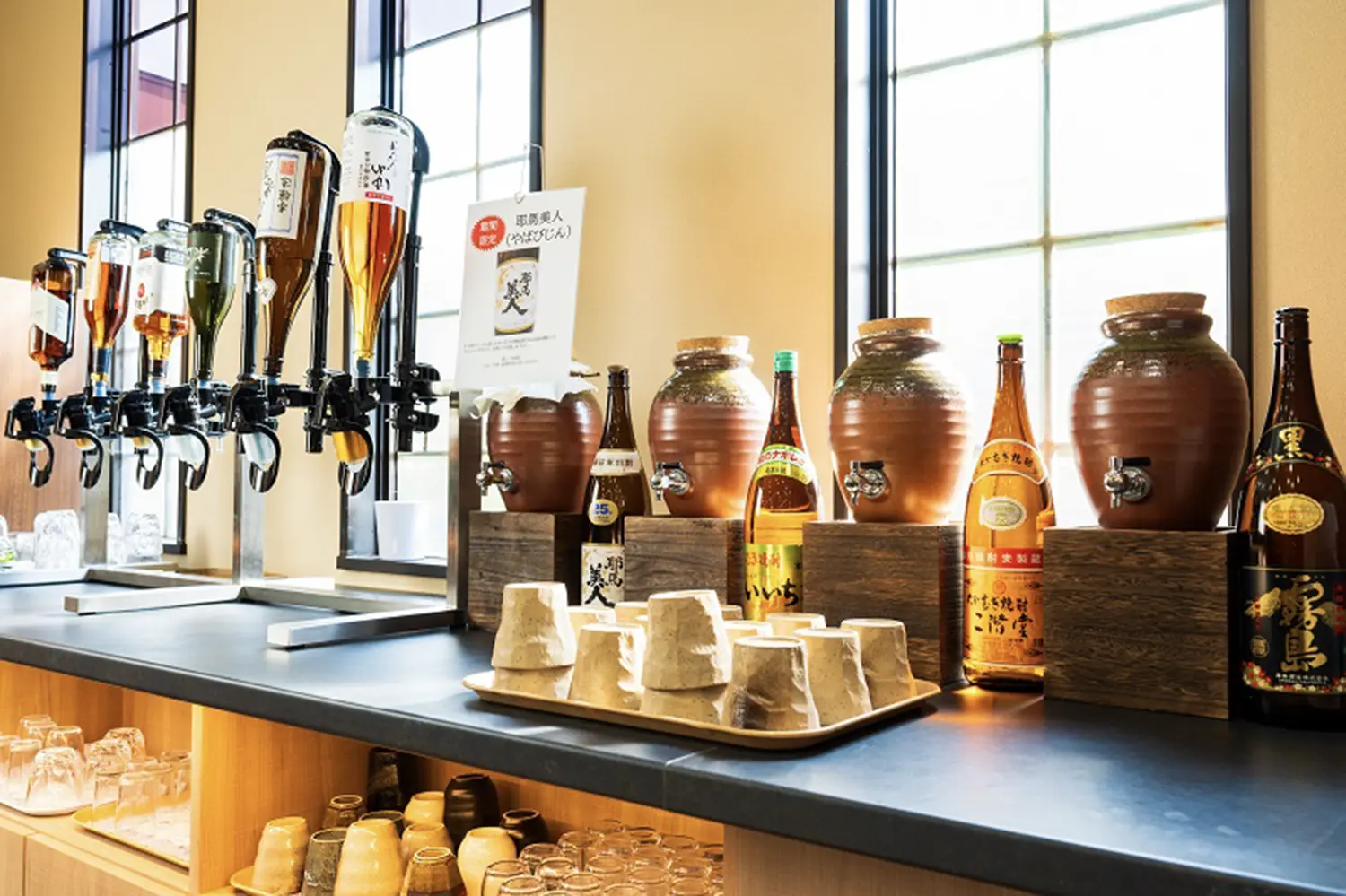 ドリンクコーナーイメージ