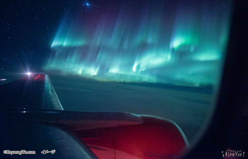 機内から見るオーロラ イメージ