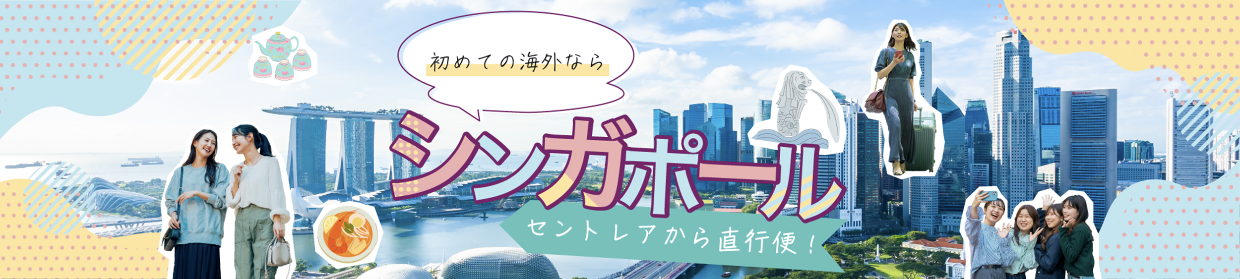 トップ画像