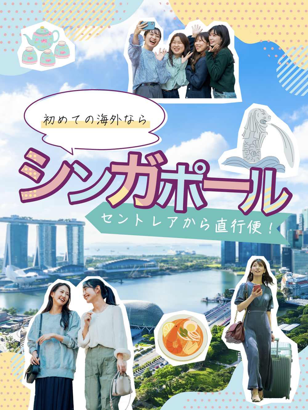 トップ画像