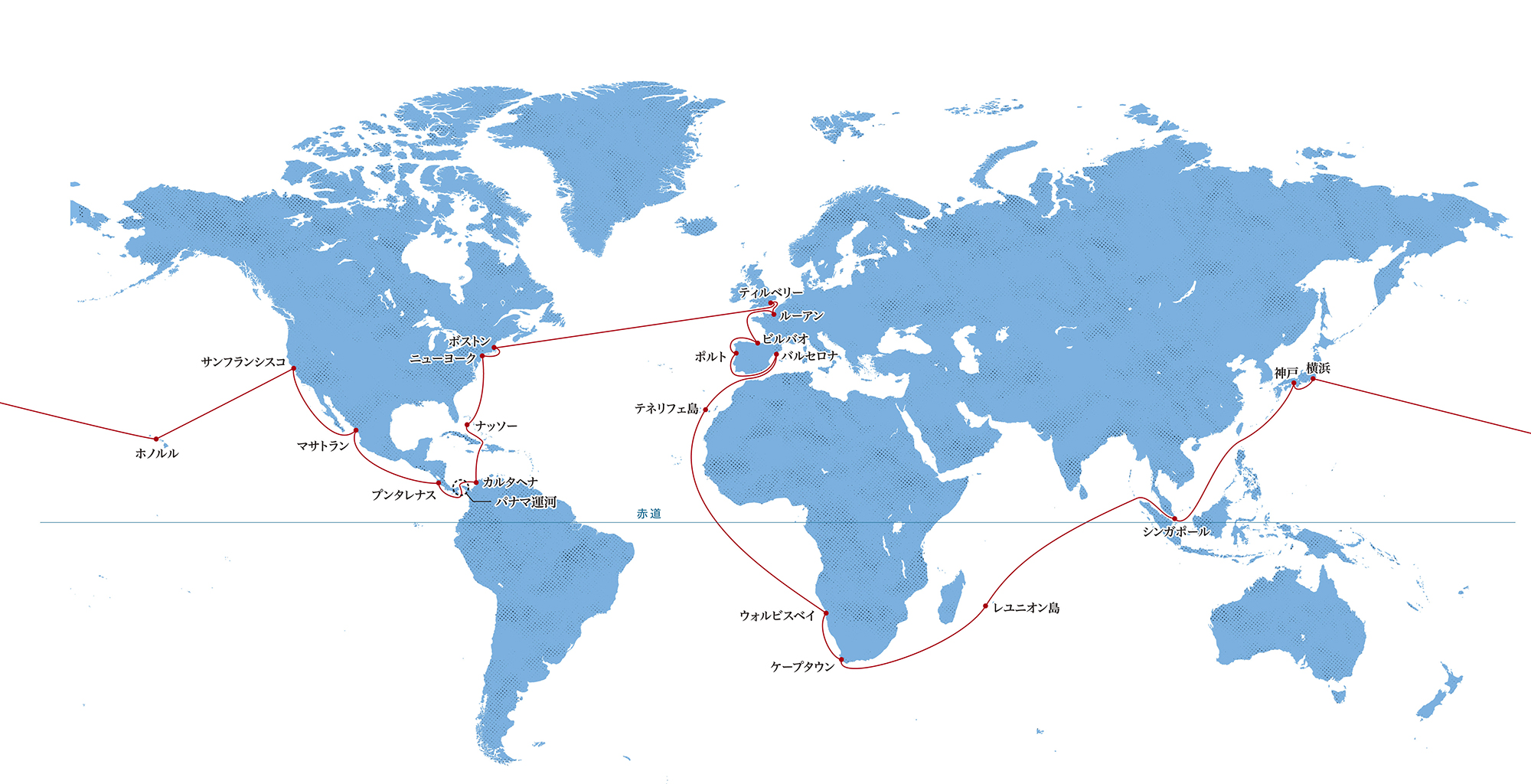 世界一周航路図