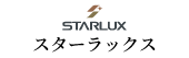 スターラックス