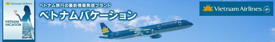 ベトナム麺づくし