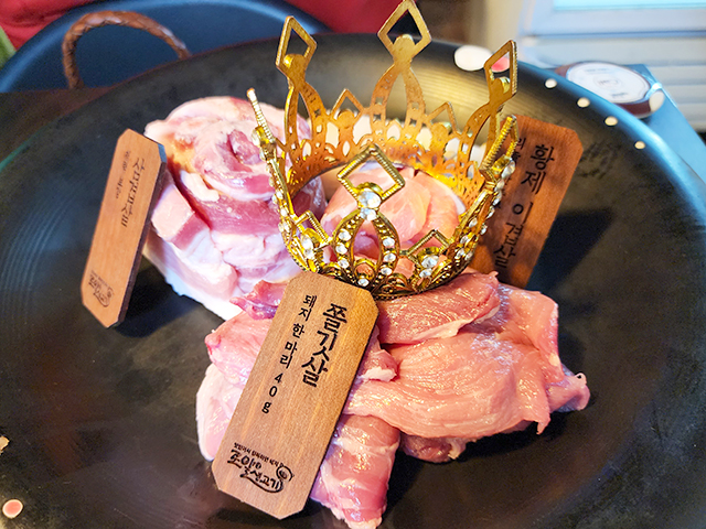 清州式サムギョプサル「シオヤキ」