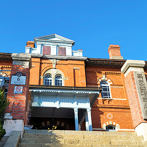 木浦近代歴史館1館