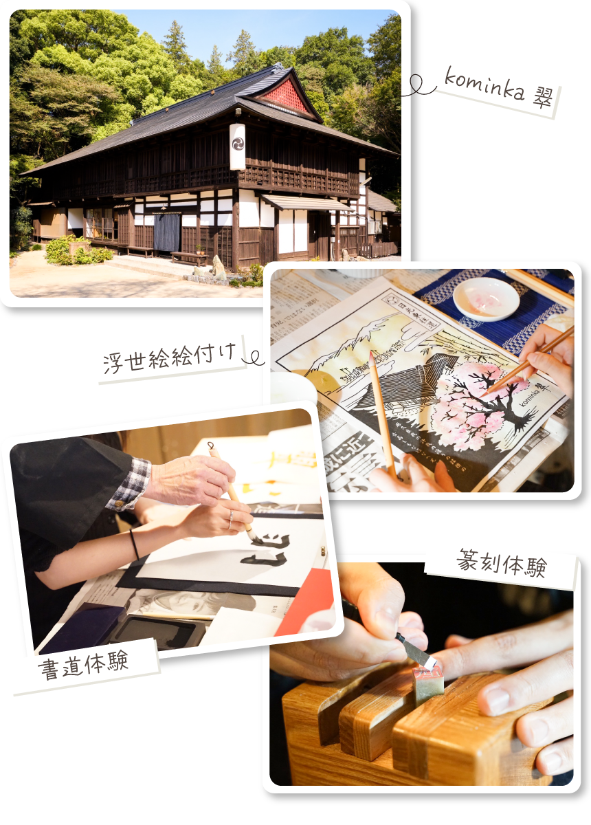 1泊0食シンプルプラン(選べる2体験付)