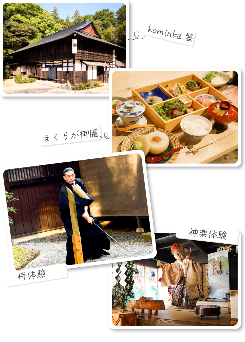 常滑焼と美食が紡ぐ午前コース