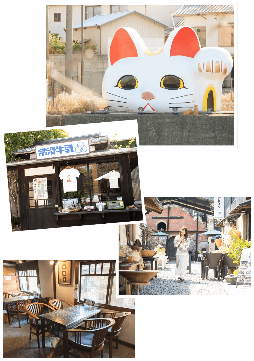 常滑焼とスイーツで巡るフォトジェニック散策コース