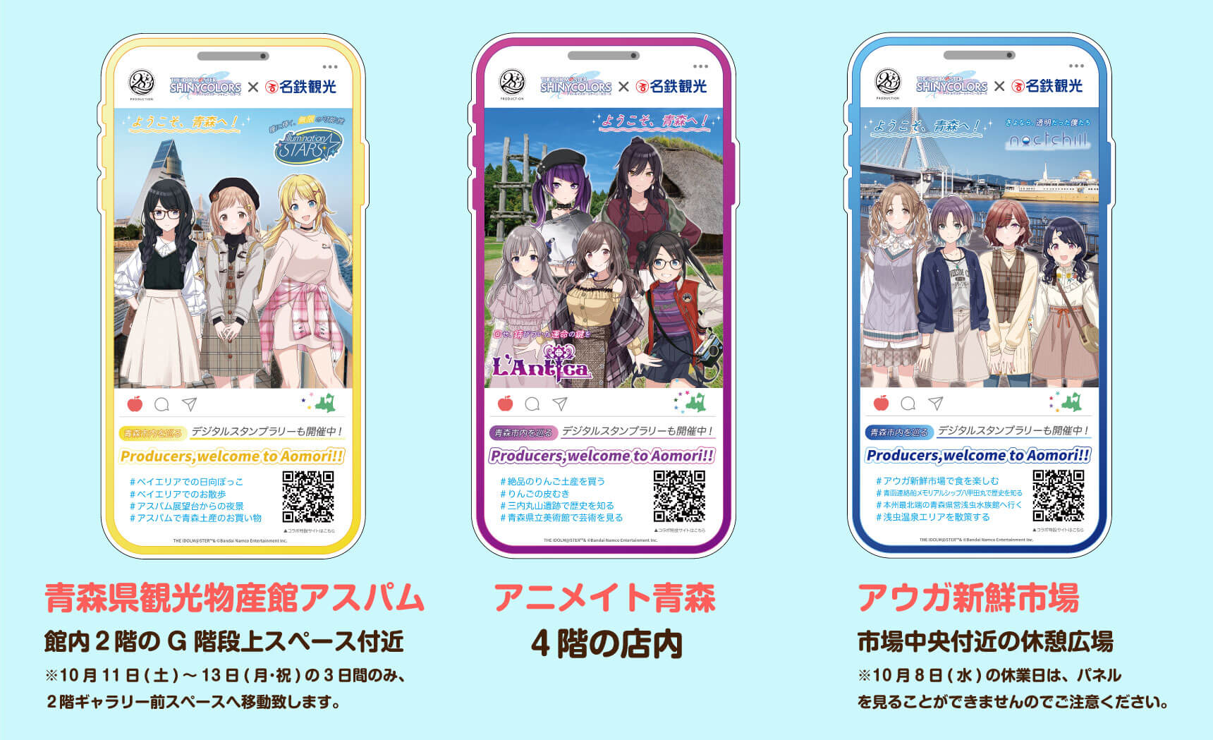 メインビジュアル