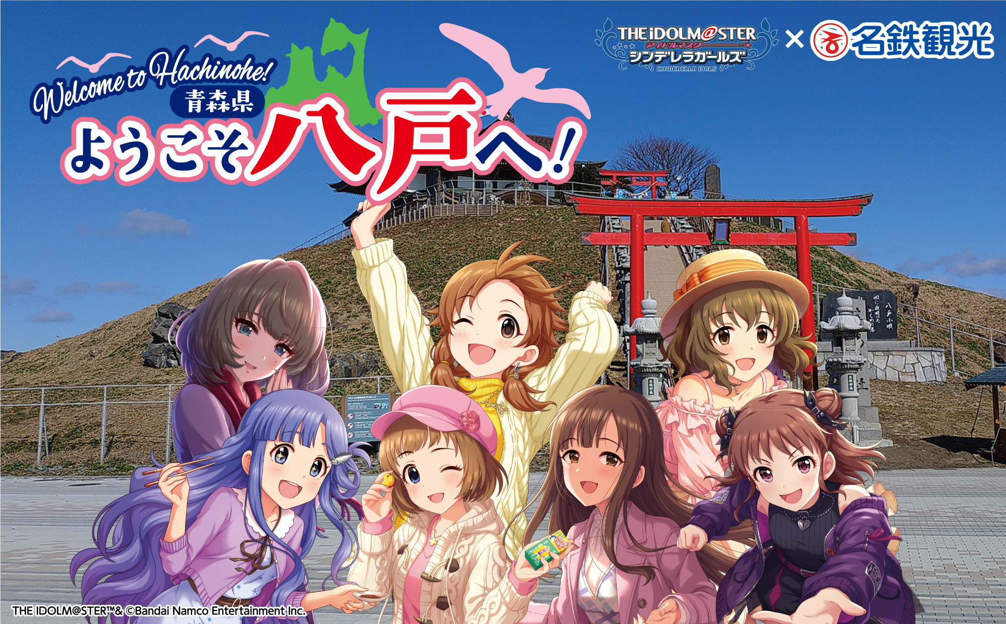 メインビジュアル