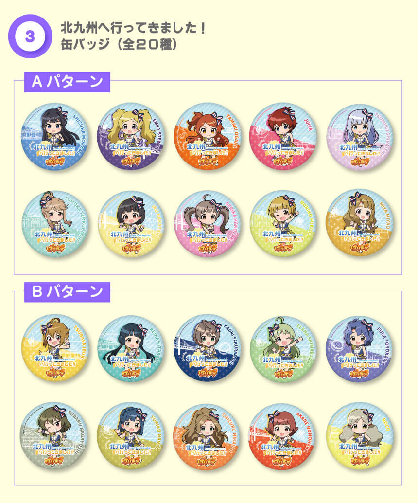 コラボグッズ販売