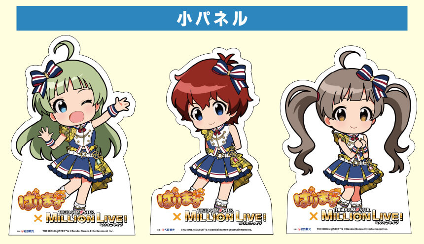 ノベルティカード配布