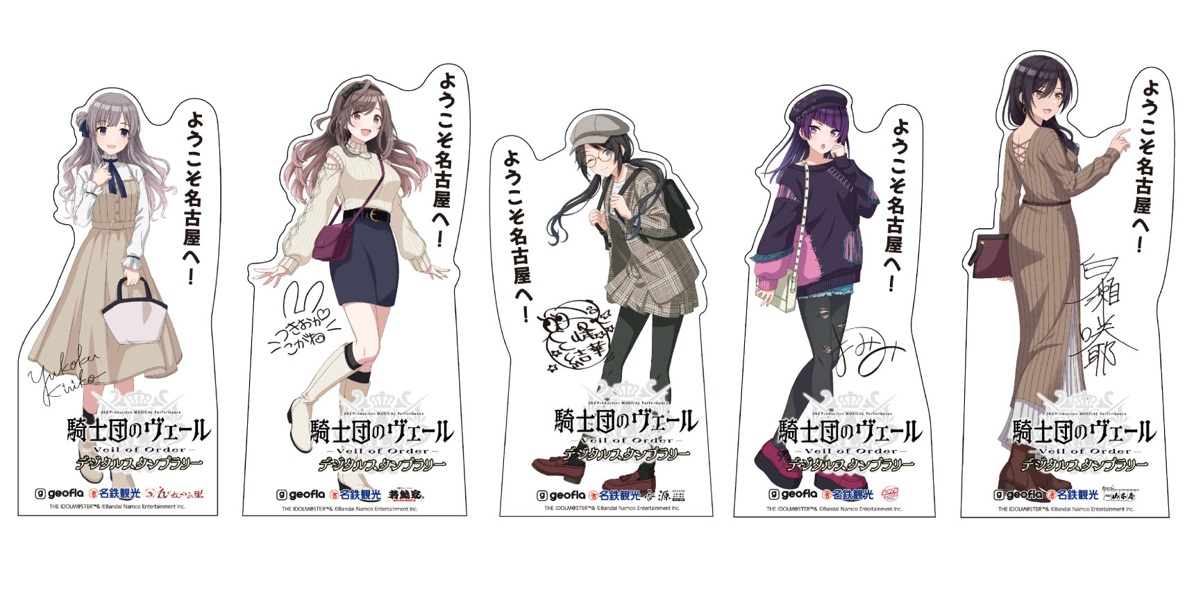 フォトスポットパネル