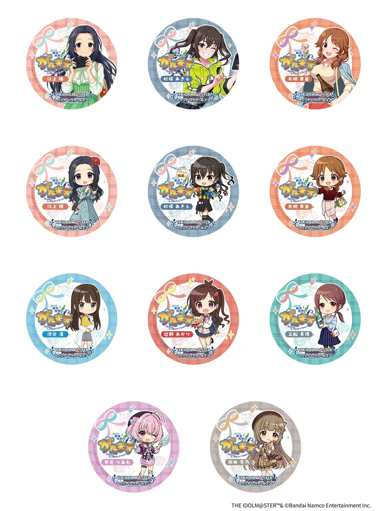 「がたます」とアイドルマスター シンデレラガールズのコラボデザインコースター全11種の画像。各コースターには異なるアイドルのチビキャラやイラスト、名前がデザインされている。