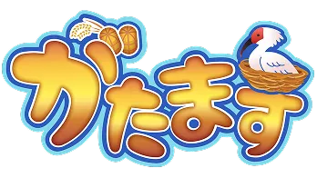 がたます
