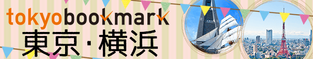 tokyobookmark