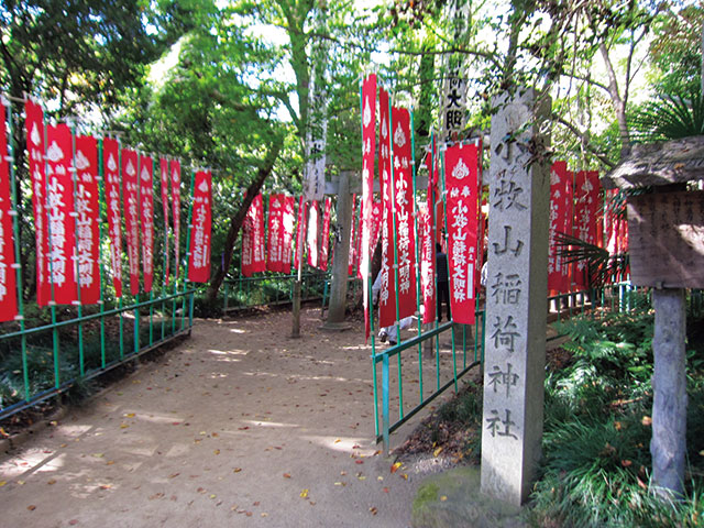 小牧山稲荷神社