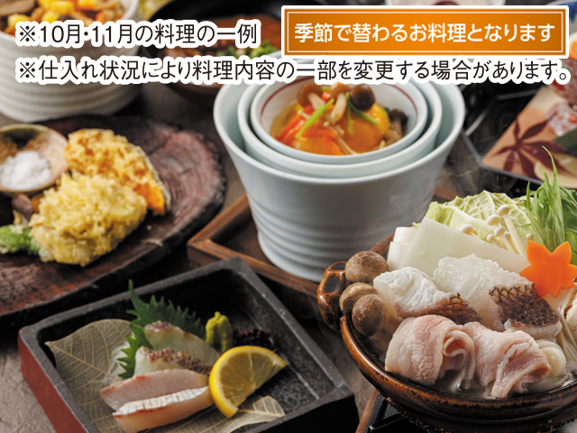 亀の井ホテル知多美浜