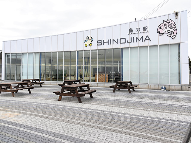 名鉄海上観光船船のりば 島の駅SHINOJIMA