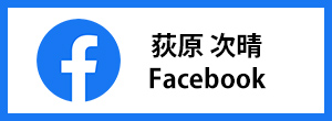 徹底解説ハイキングガイド【公式】