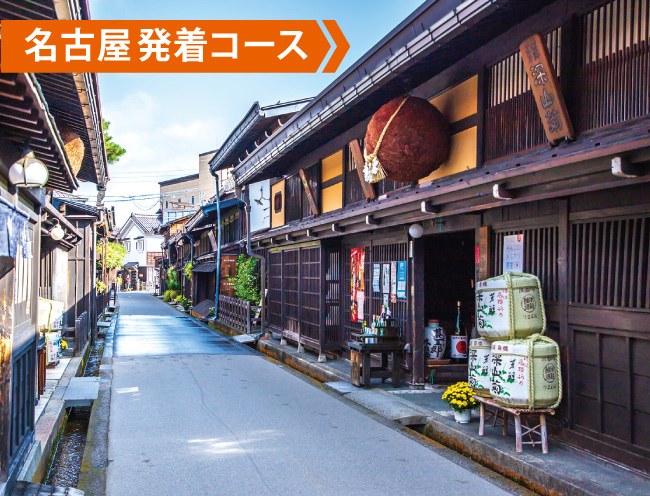 高山の古い町並み