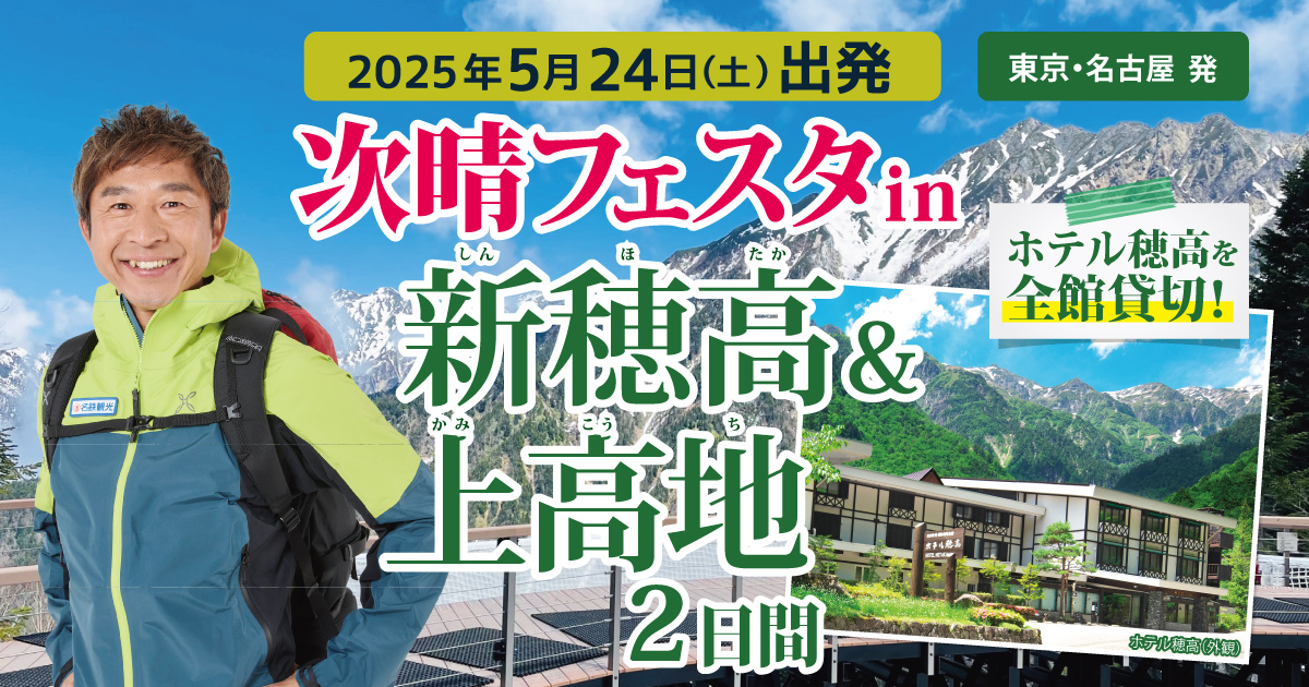 山美会　羽中田晴夫　上高地穂高の朝 山美会 羽中田晴夫 上高地穂高の朝 （穂高連峰が青空にくっきり