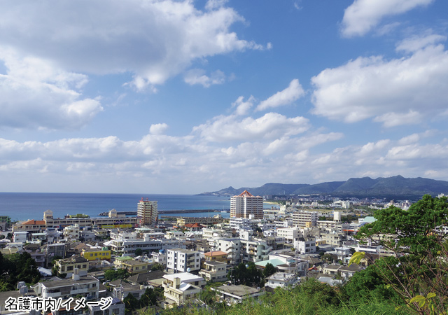 名護岳