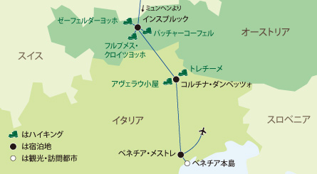 ツアーマップ