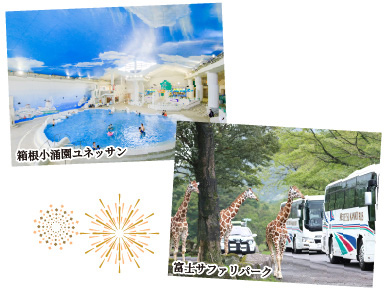 寿司バイキングの写真