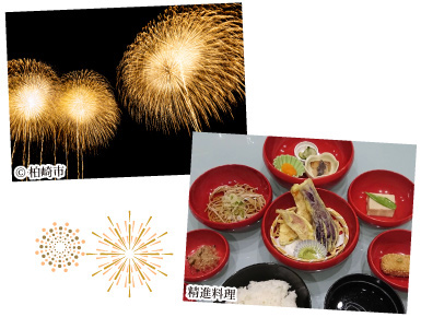 精進料理の写真