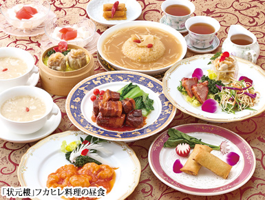 「状元樓」飲茶の昼食